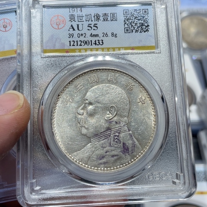 银佳利 三年大头 公博55分1433