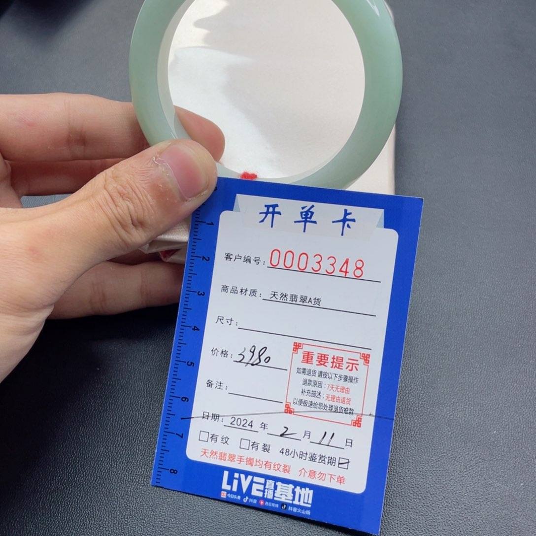 翡翠手镯未镶嵌D**.翡翠手镯