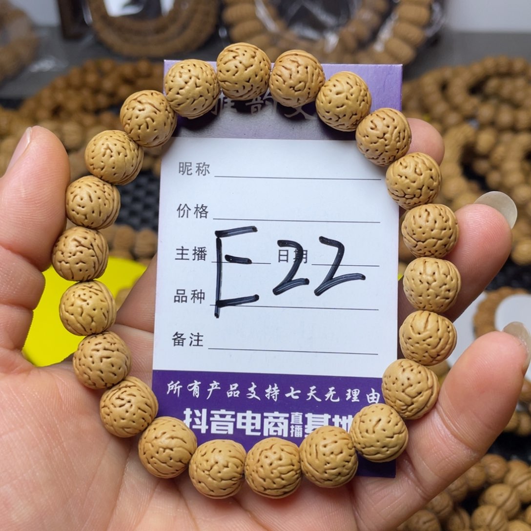 桃核手串野生小黄桃手串