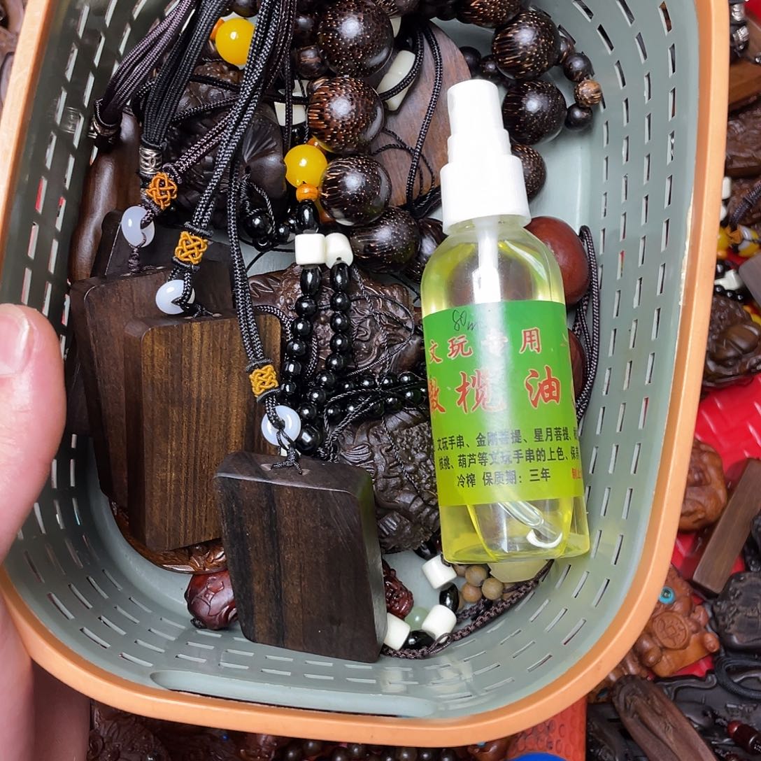 申***豹木健健康康平平安安