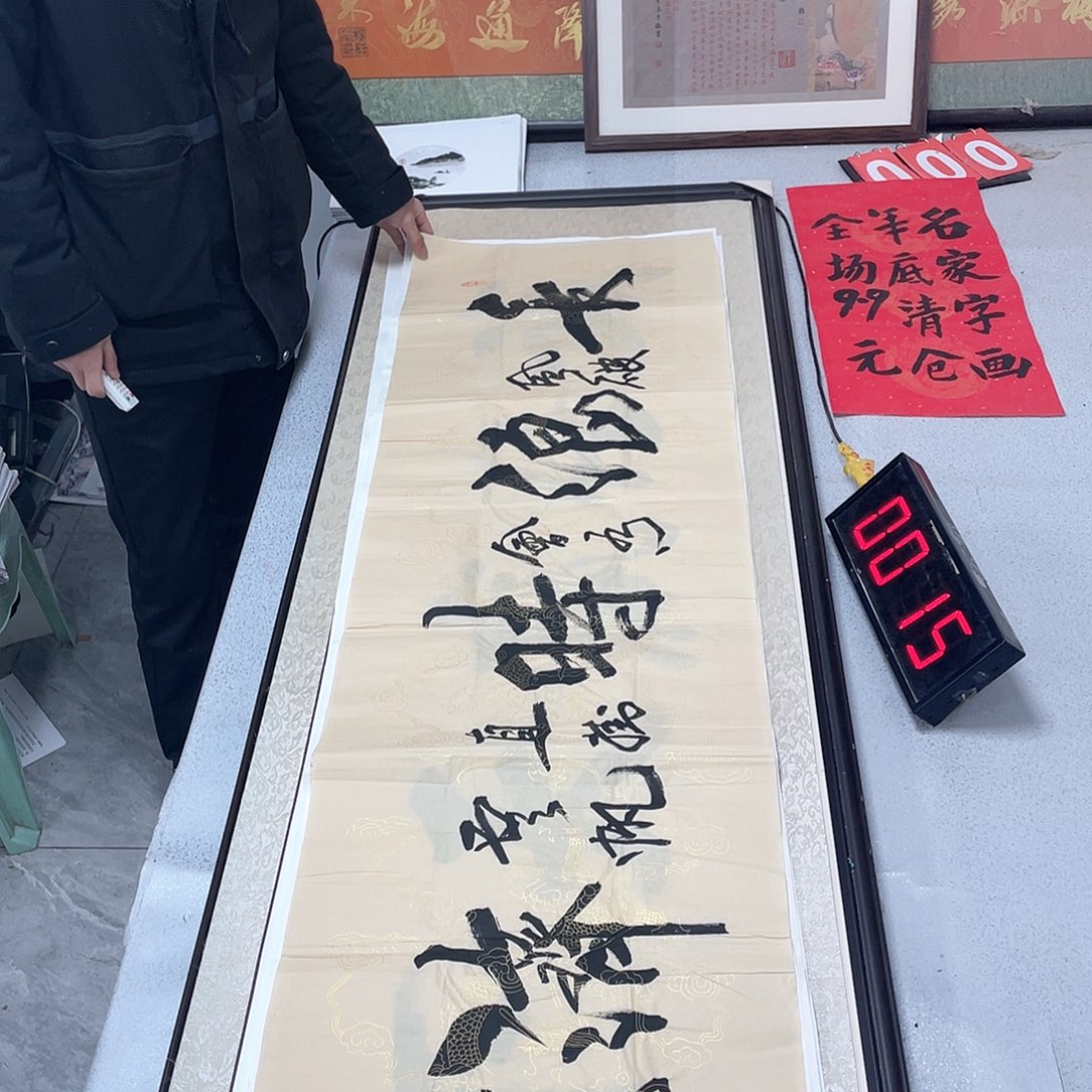 书法书法作品欣赏