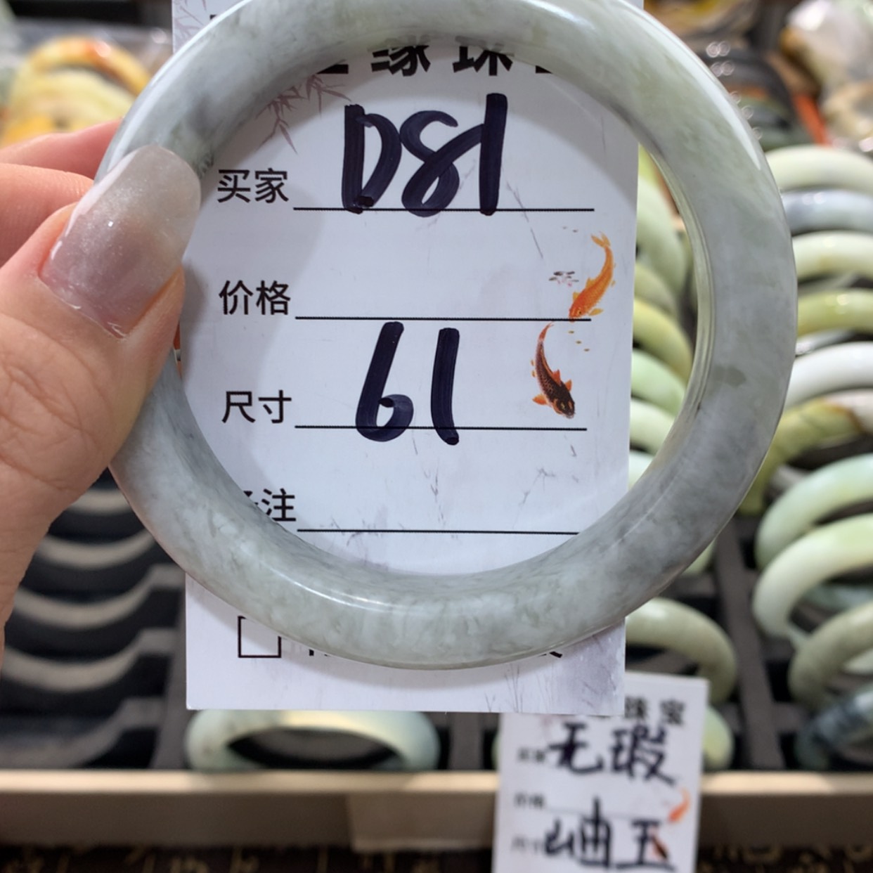 【闪购商品】蛇纹石玉手镯未镶嵌