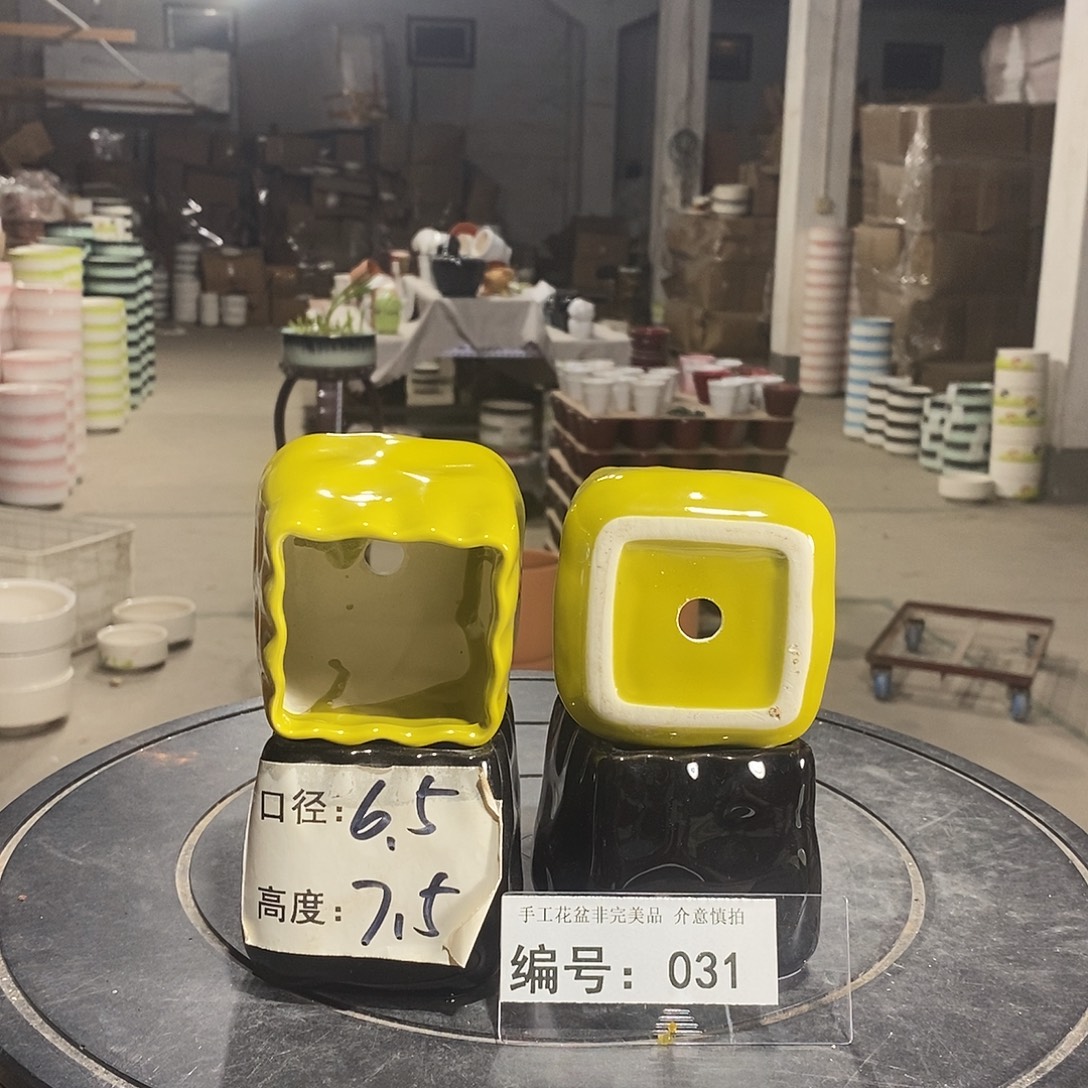 微瑕花盆-031-口6.5×7.5-4个