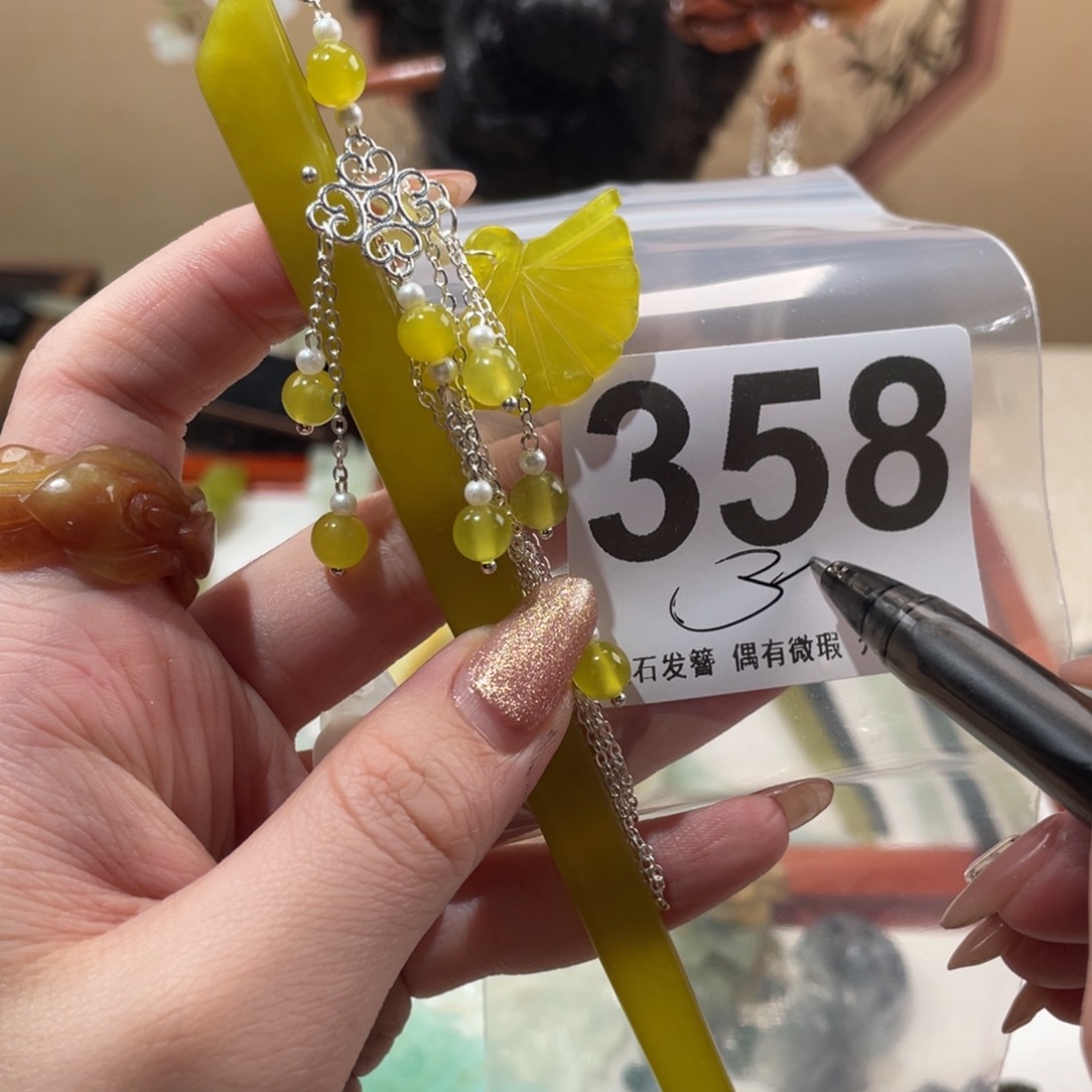 蛇纹石玉发饰未镶嵌