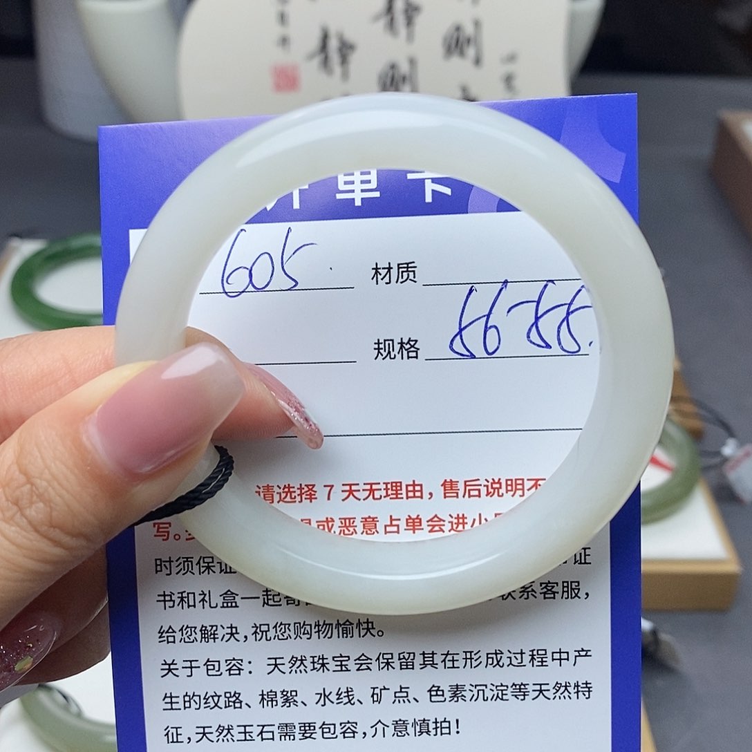 和田玉手镯未镶嵌Bm 