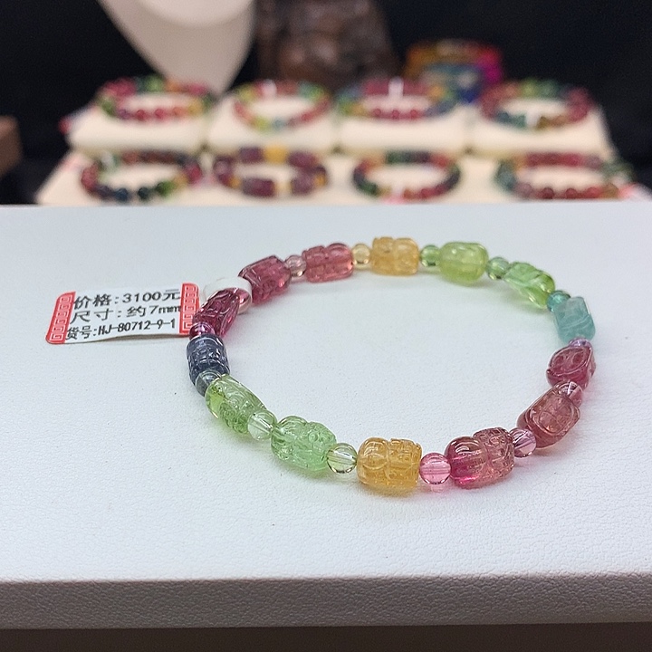 碧玺手链未镶嵌彩虹貔貅手串7mm