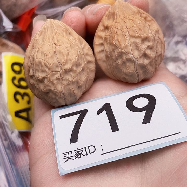 吊坠文玩核桃核桃