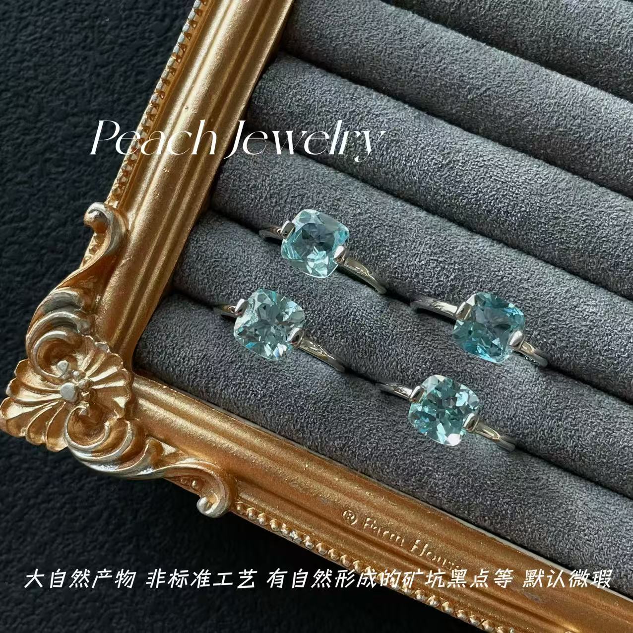 预售 托帕石方糖开口银戒指 PP137 多样性发一颜色微差