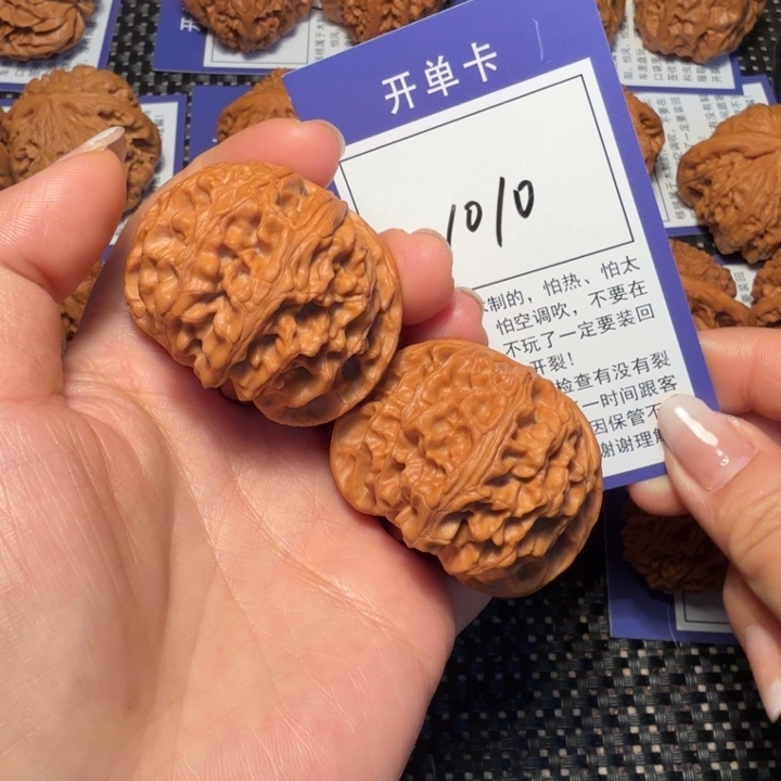 把件文玩核桃文玩核桃1010苹果44