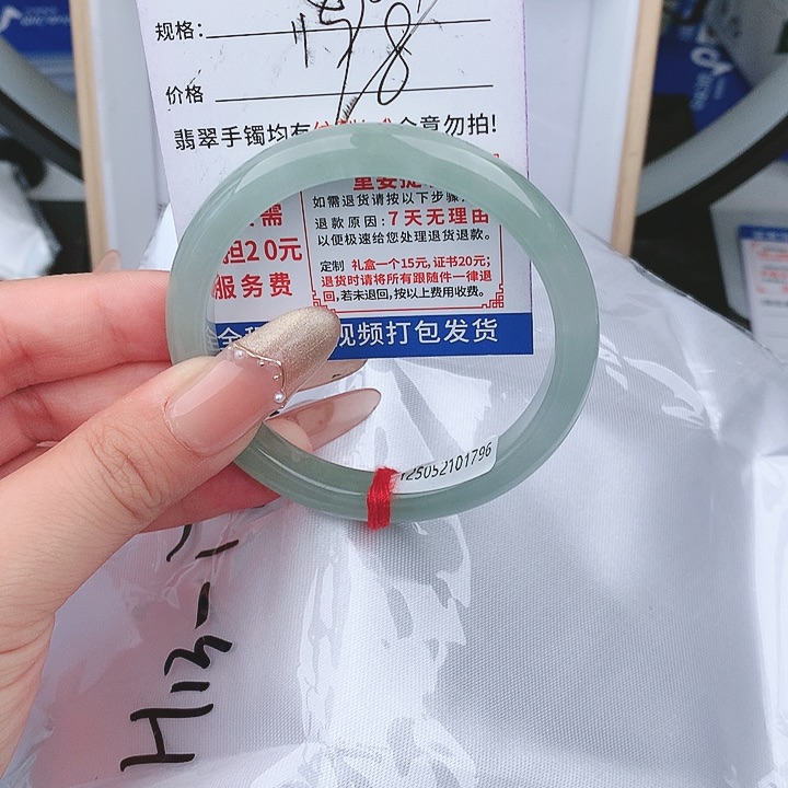 翡翠手镯以实物为准微色差T68