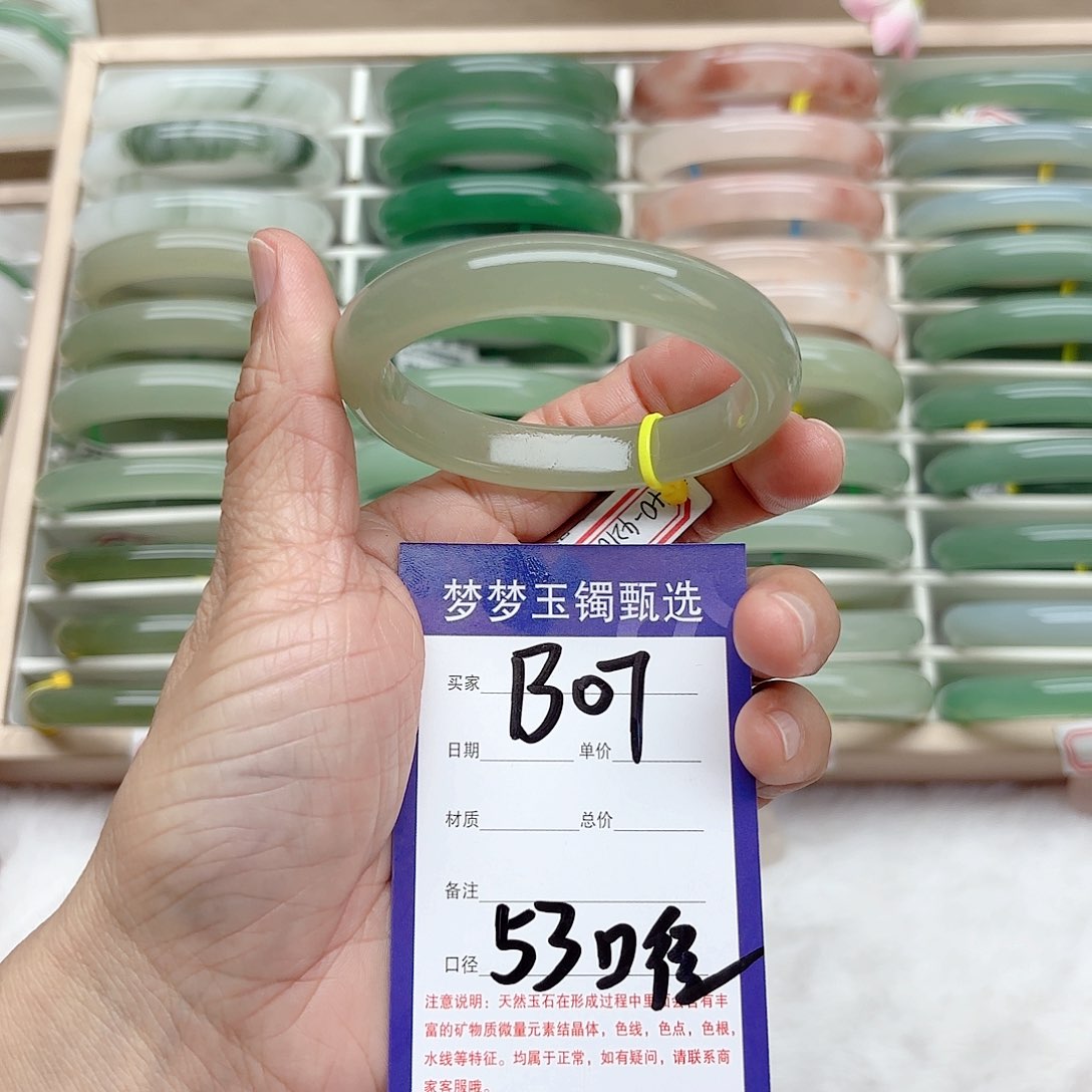 石英质玉手镯未镶嵌