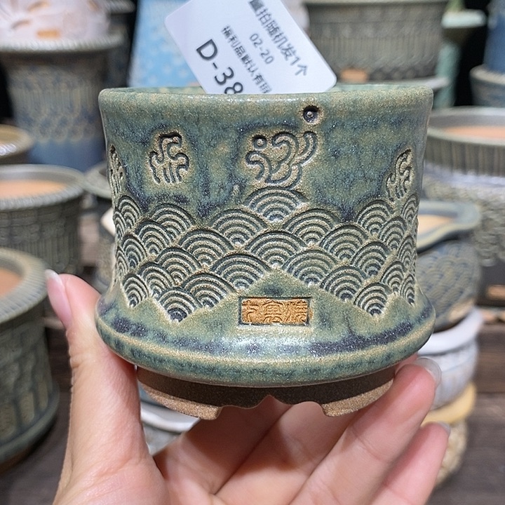 七里烧花盆2-20-389内口6