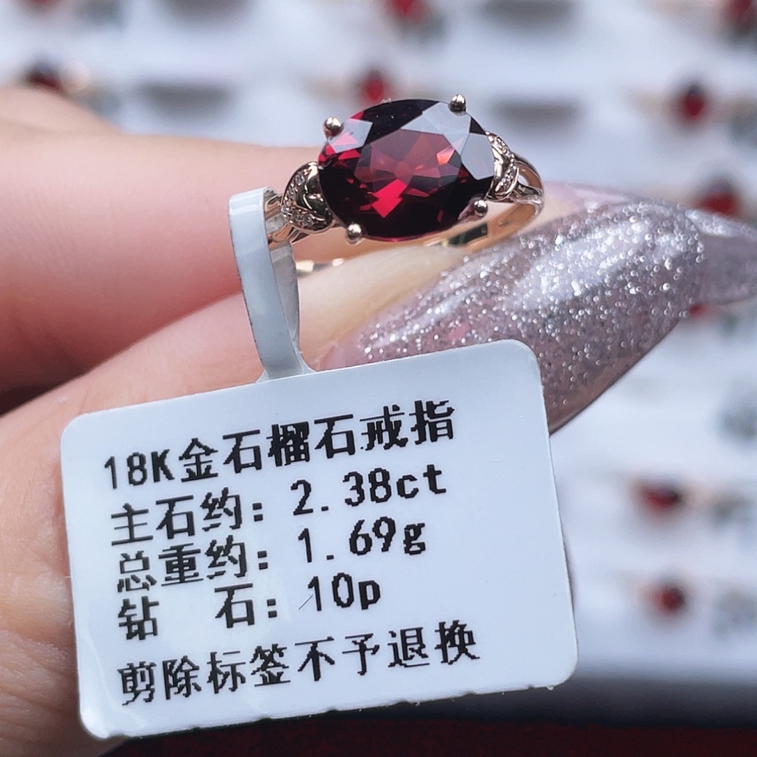 戒指石榴石18K金镶嵌