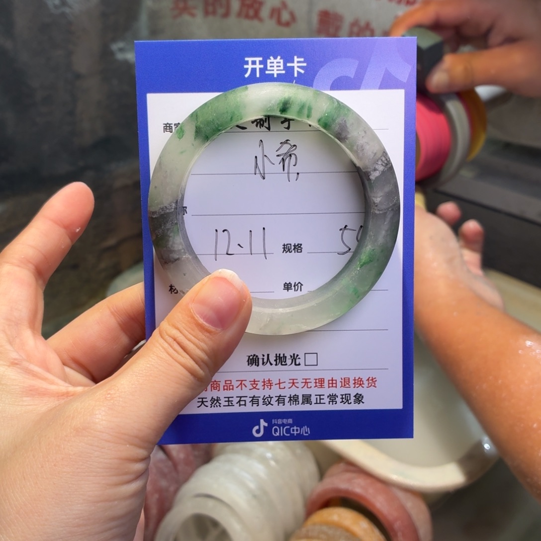 小***希石英质玉未镶嵌手镯