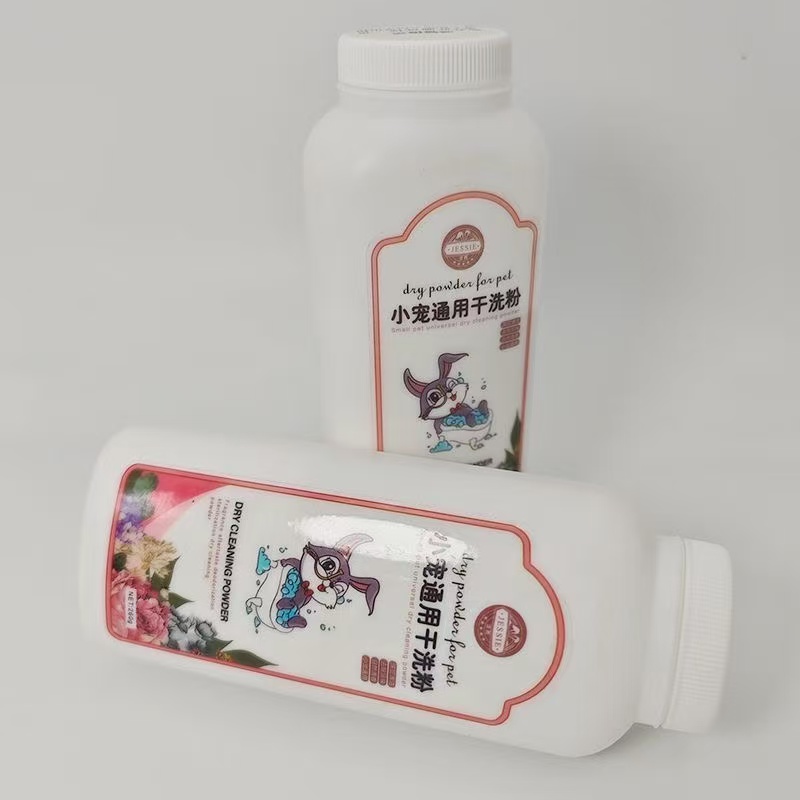 兔兔专用干洗粉杀菌除臭清洁神器