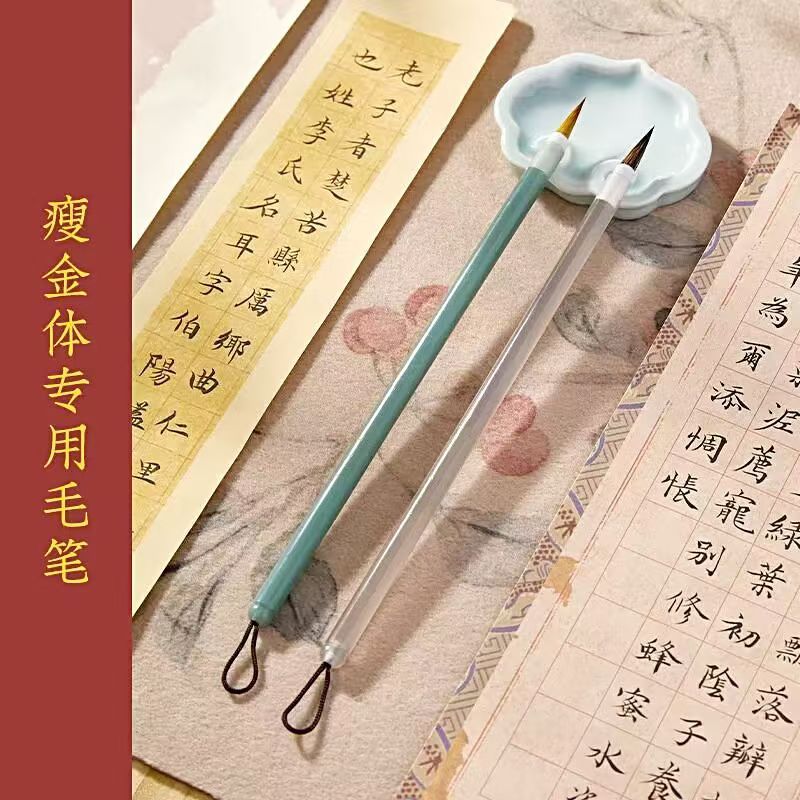 天青毛笔专业狼毫兼毫羊毫蝇头小工笔国画书法笔抄经笔瘦金体