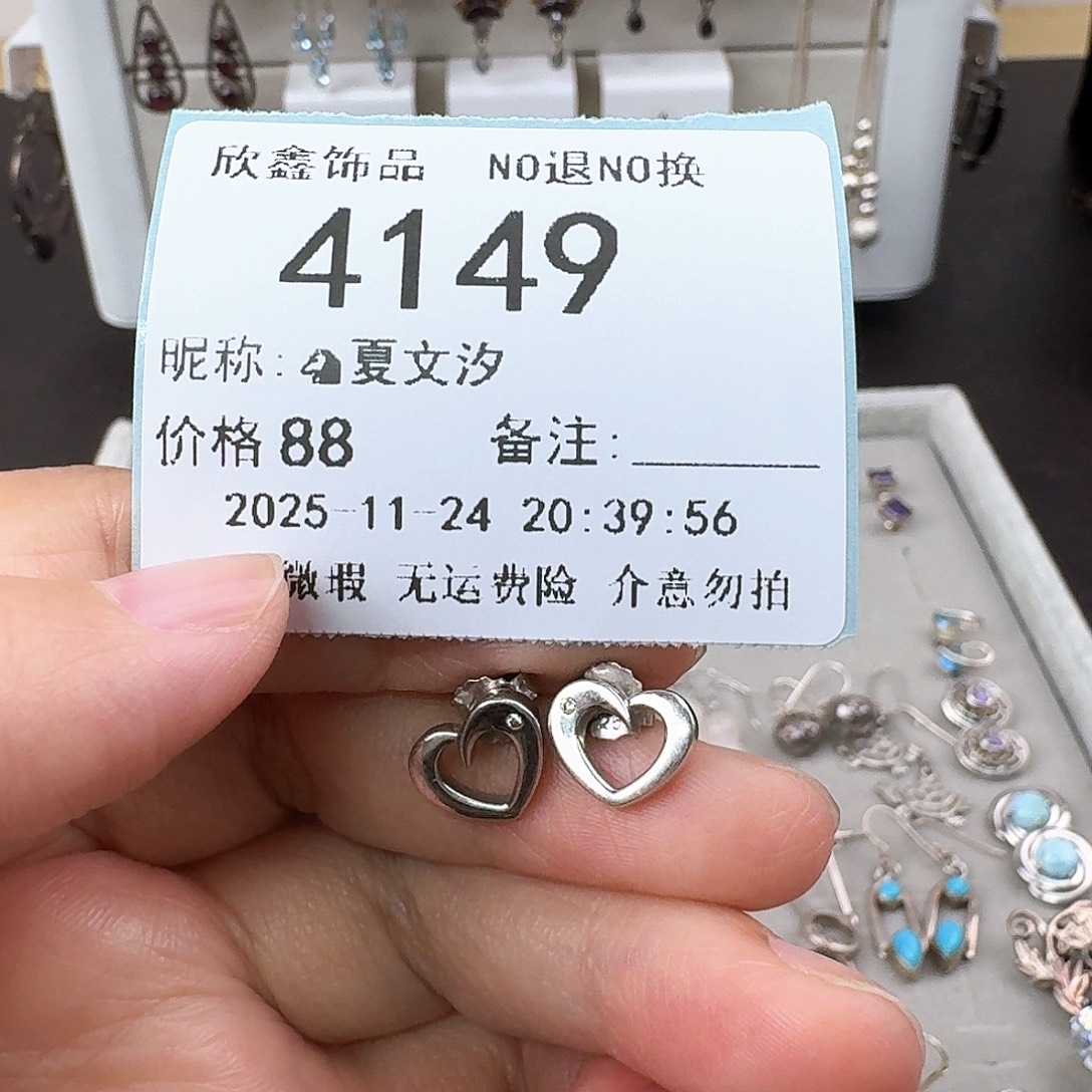 ****汐无非金属非金属925银