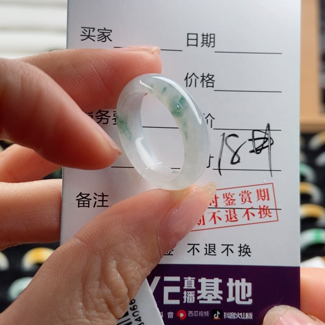 翡翠未镶嵌戒指一***?圈口18