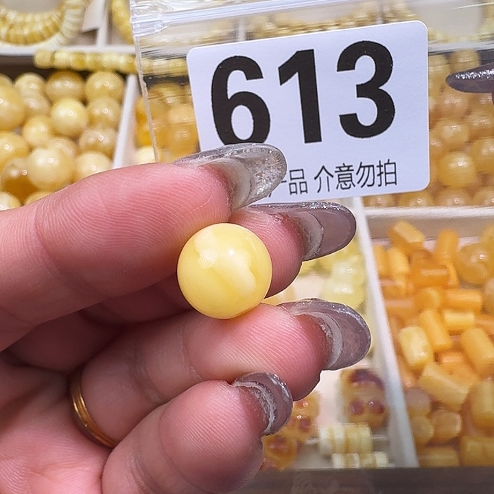 琥珀未镶嵌裸石11.2微微瑕 