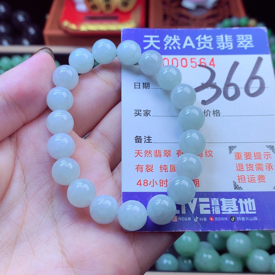 毛衣链未镶嵌翡翠9➕