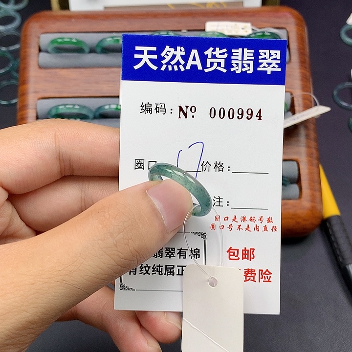 未镶嵌戒指翡翠翡翠