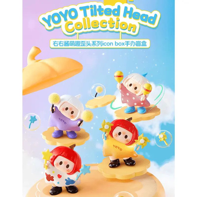 yoyo酱盲盒 右右酱 萌趣歪头系列 手办盲盒 MINISO/名创优品正版