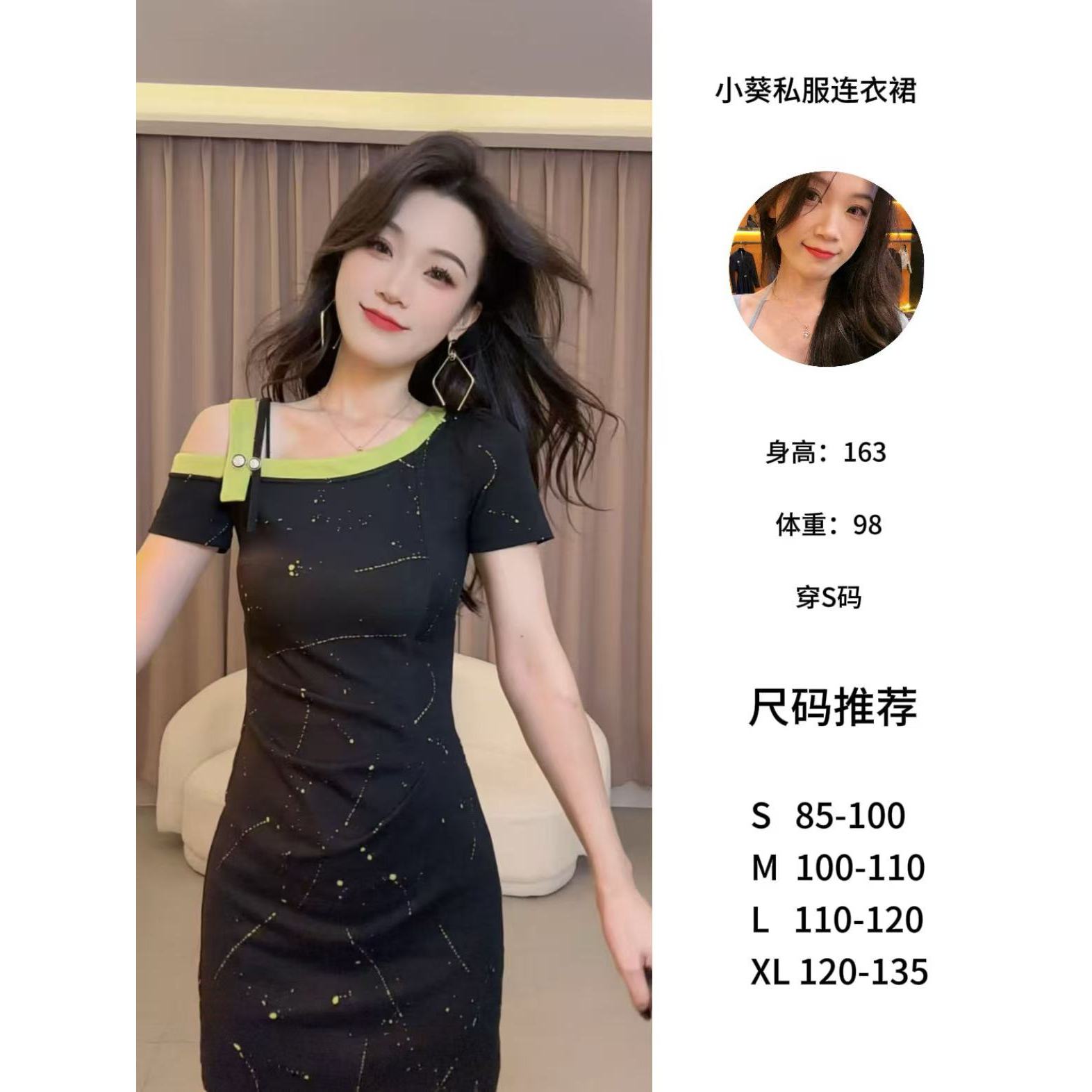 【小米】夏季新款时尚修身法式气质收腰显瘦短袖连衣裙YXJZQ51116