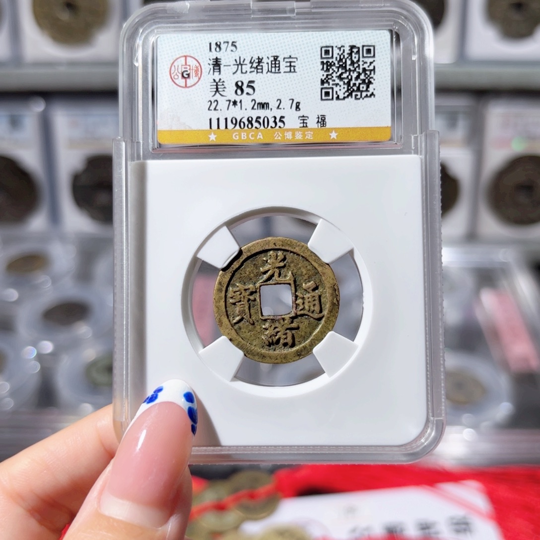 金宝福光绪。5035。350。Ｌ