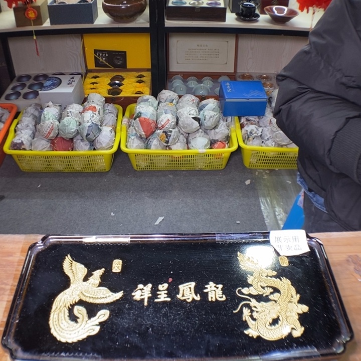 茶盏客服咨询链接勿拍