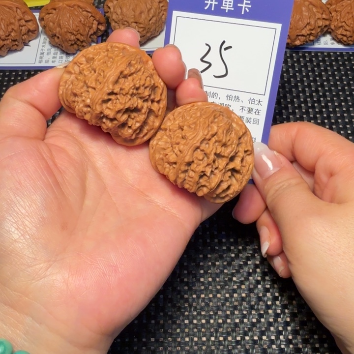 文玩核桃把件文玩核桃35南疆44