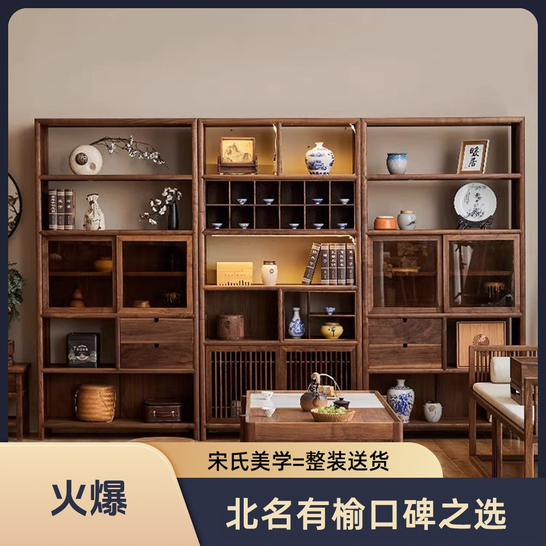 新中式实木博古架老榆木书柜多宝阁茶室置物架展示柜收纳架