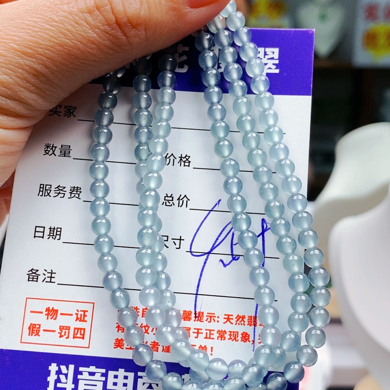 【闪购商品】翡翠手链未镶嵌翡翠