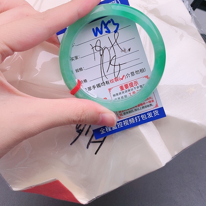 翡翠手镯以实物为准微色差W53