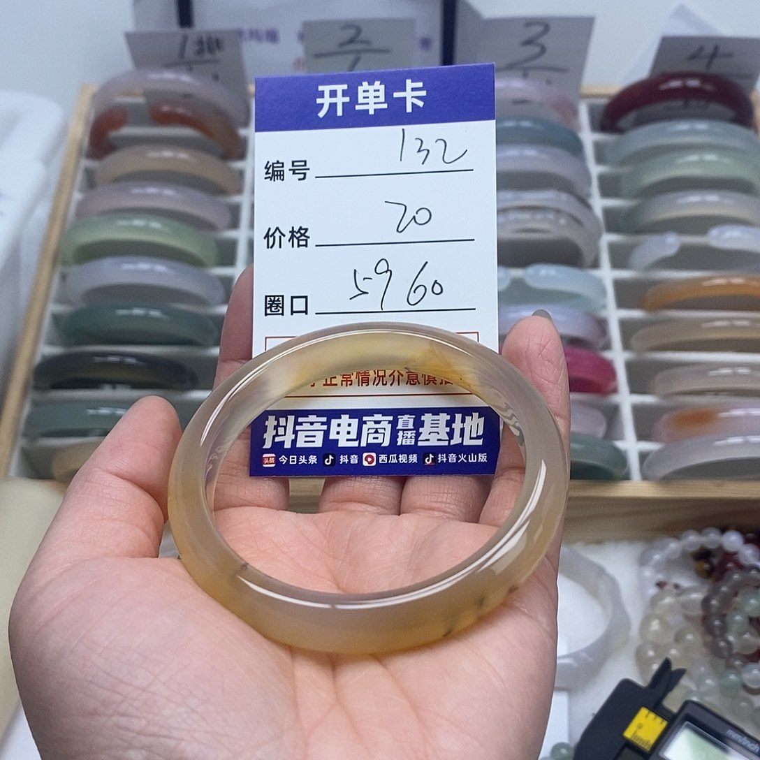 玛瑙/玉髓手镯未镶嵌132