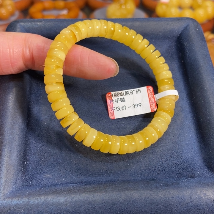 蜜蜡手链未镶嵌蜜蜡