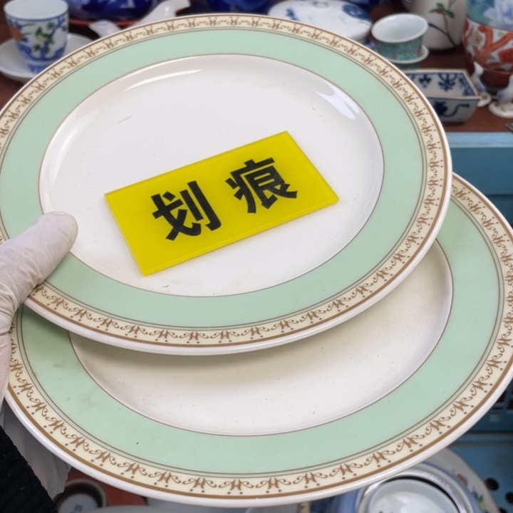 本山绿泥他家瓷器真美…开播了