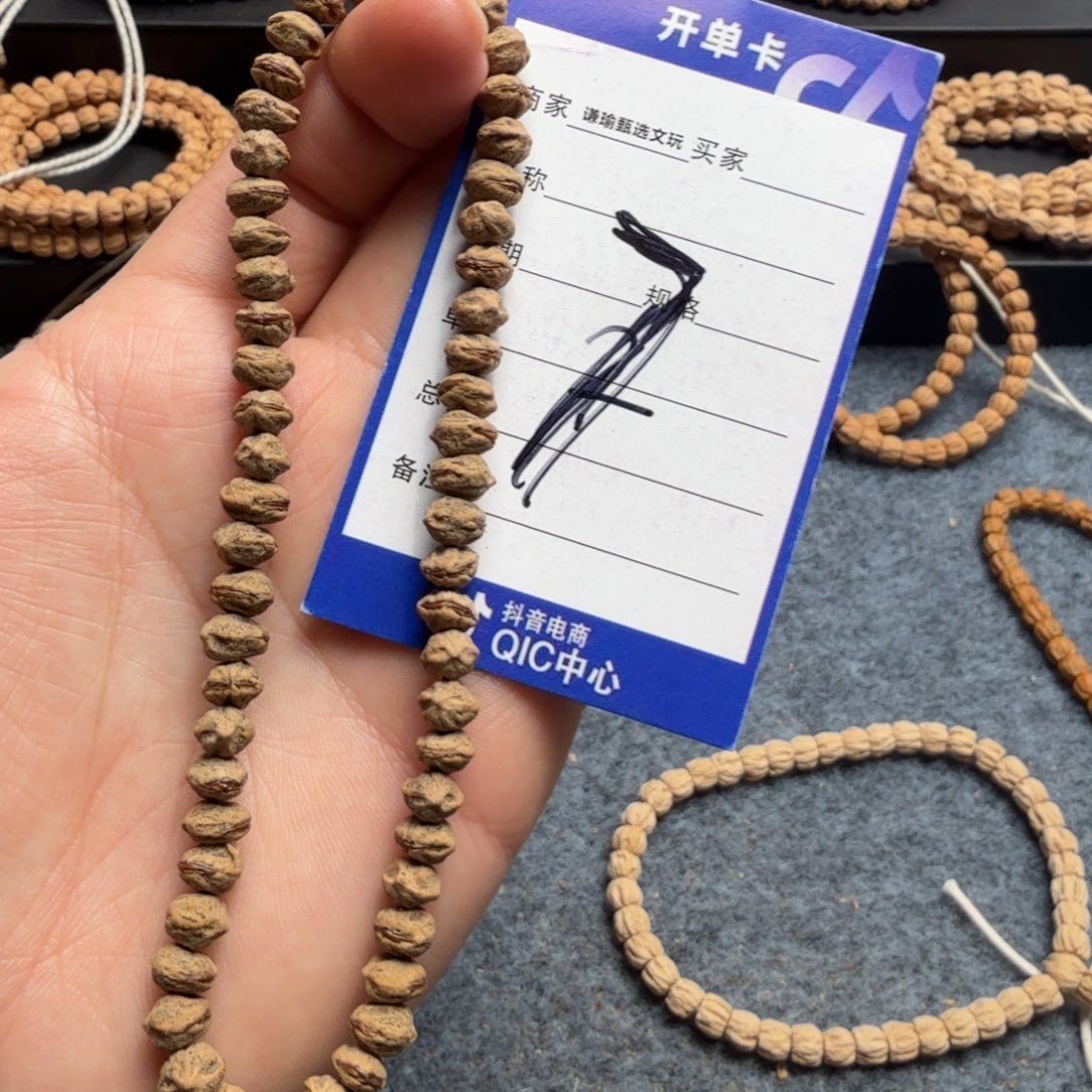 柏香籽/百香籽手串7