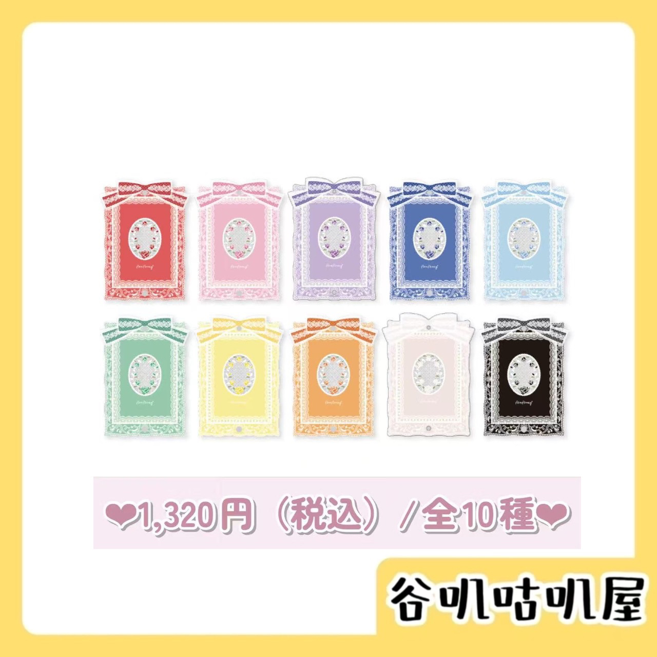 【代拆】Fukuya 新蕾丝 五周年蝴蝶结 小蕾丝天神agf谷美 盲盒代拆