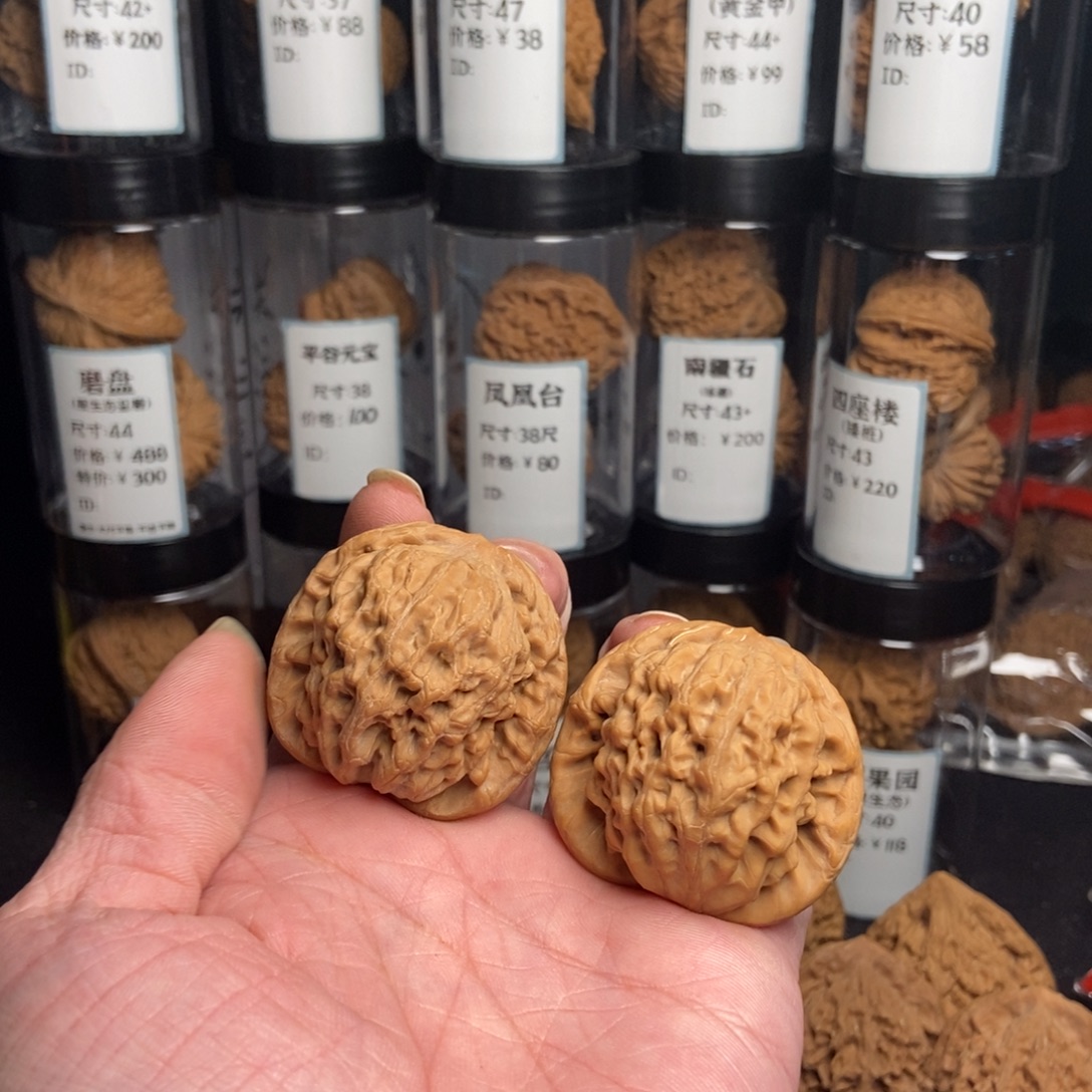 文玩核桃吊坠金公子42尺