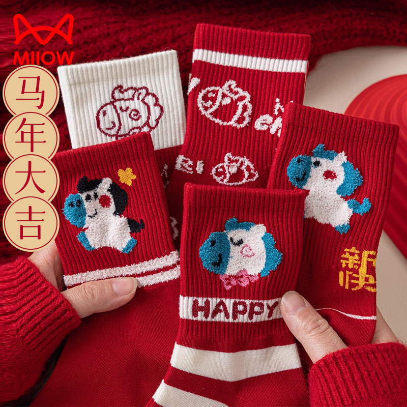 猫人大红色袜子女本命年纯棉马年可爱中筒秋冬季新年属马全棉长袜