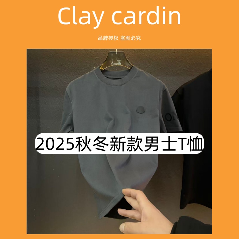 XL-C4-919-秋冬新款男士T恤-11.29