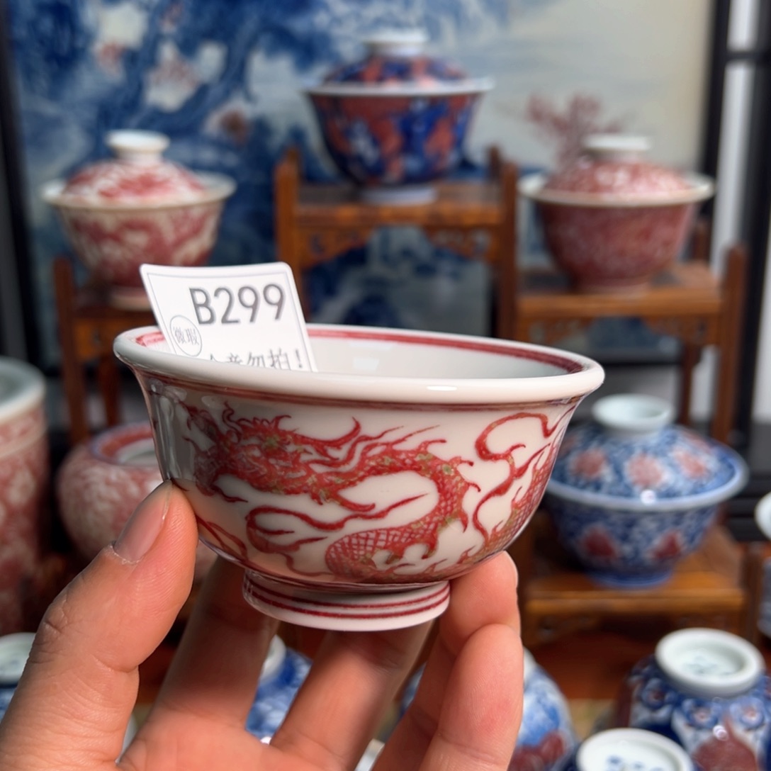 志****?主人杯杯杯杯杯杯杯299