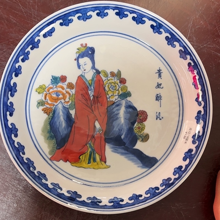 瓷片直径19.5厘米，红