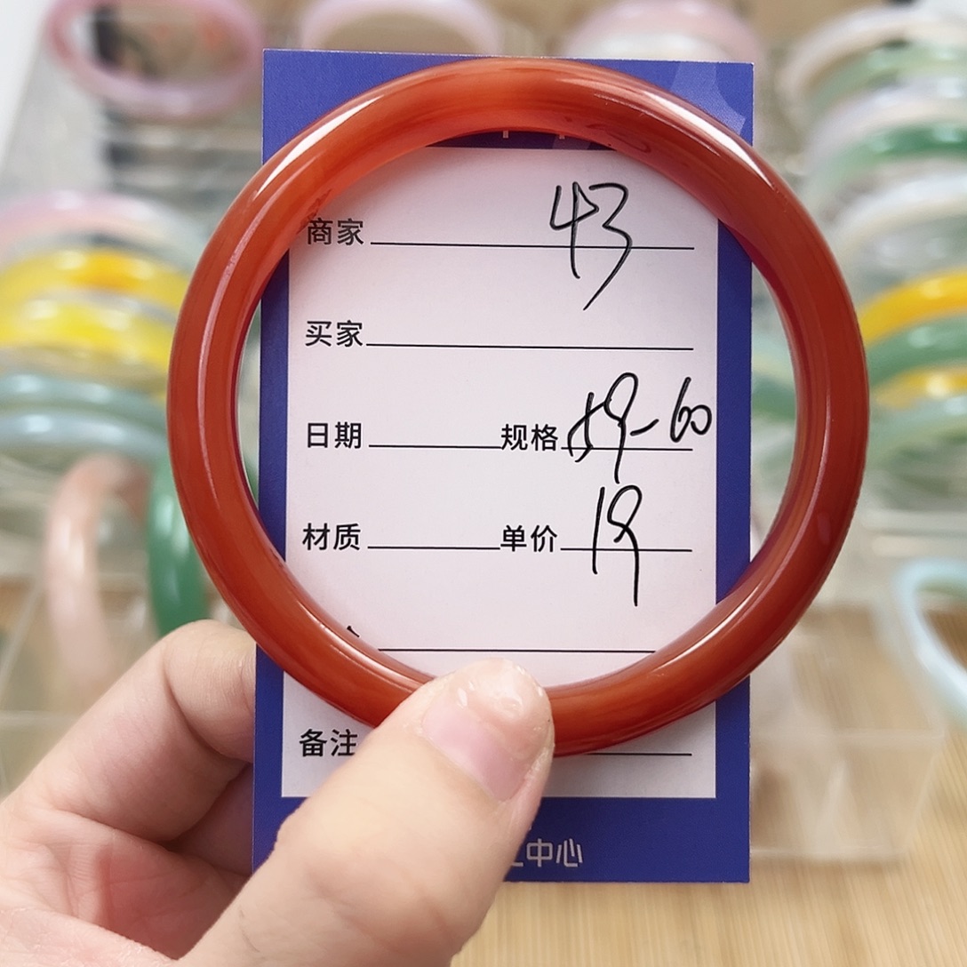 玛瑙/玉髓未镶嵌手镯43