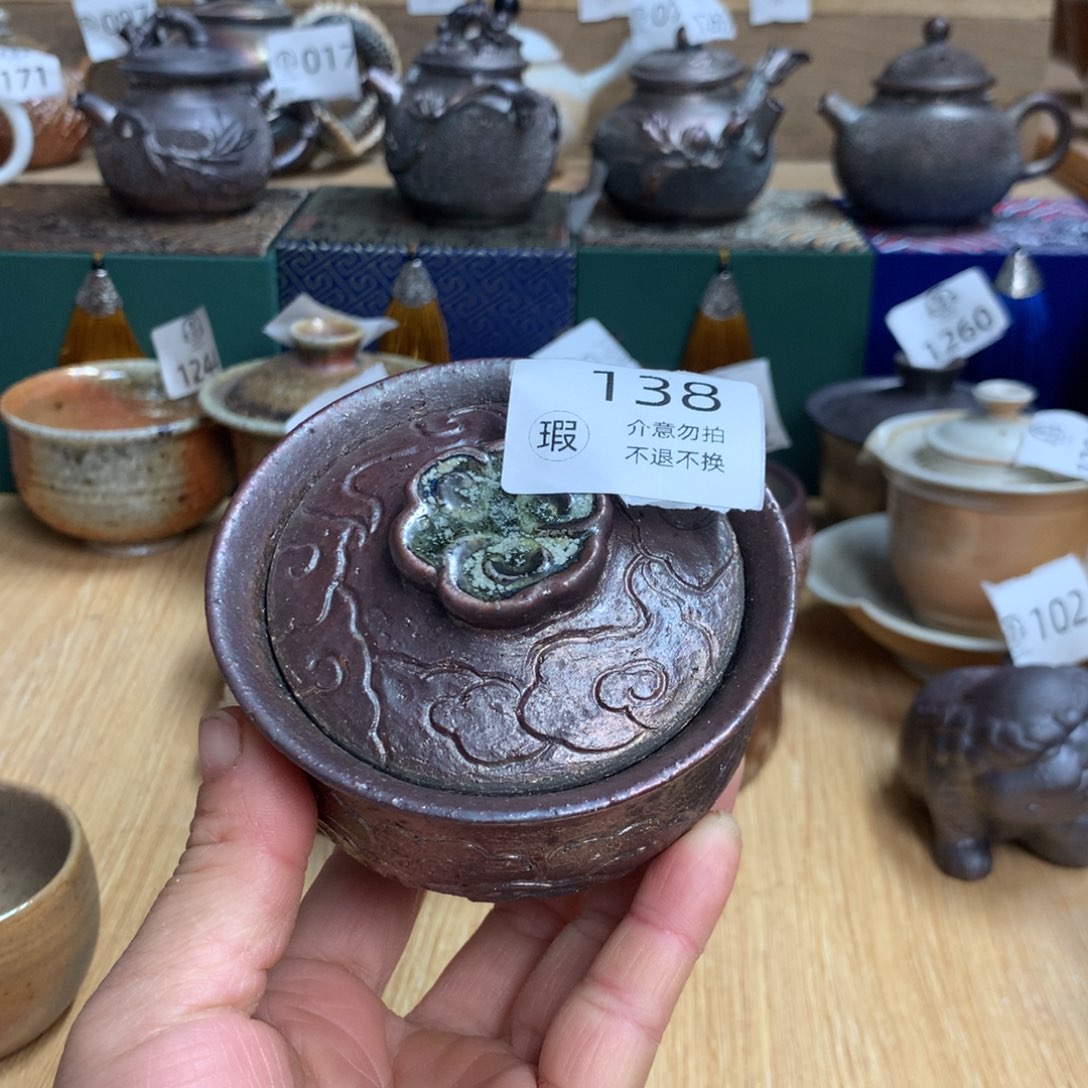 138瑕 柴烧杯杯杯杯杯杯