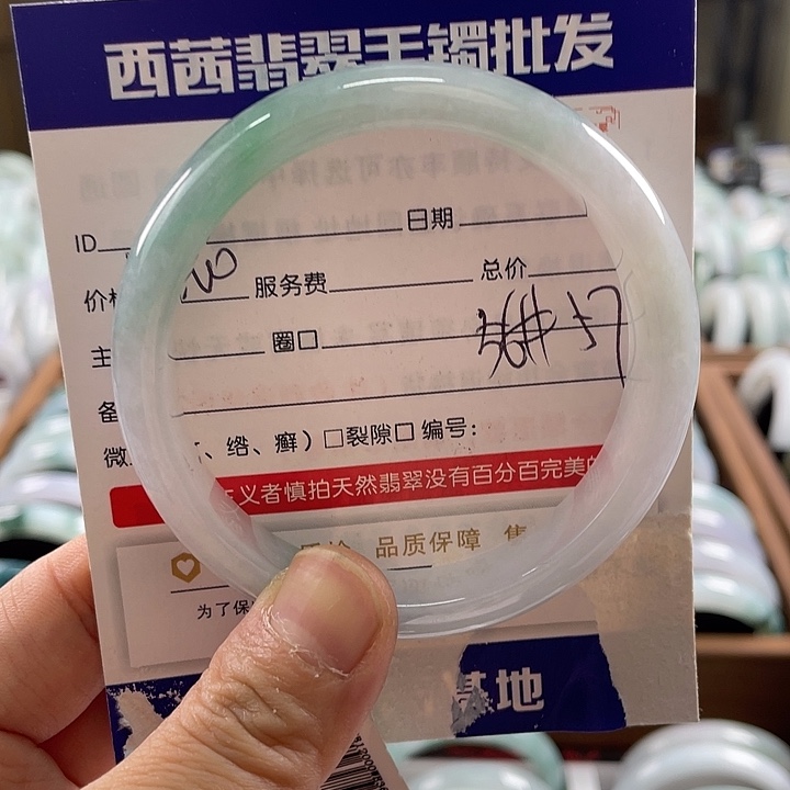 翡翠未镶嵌手镯5899