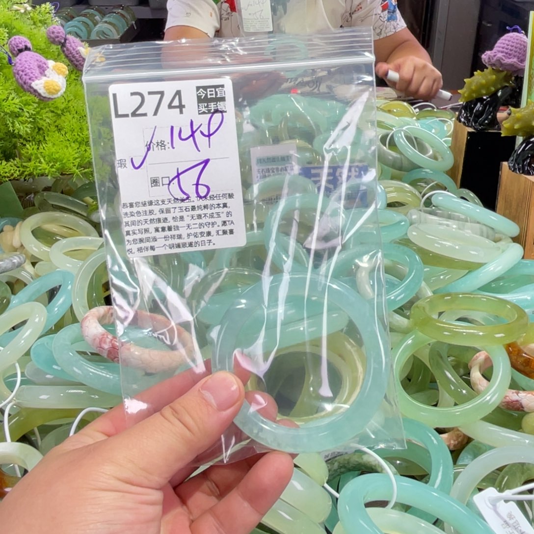 卡***诺蛇纹石玉未镶嵌手镯