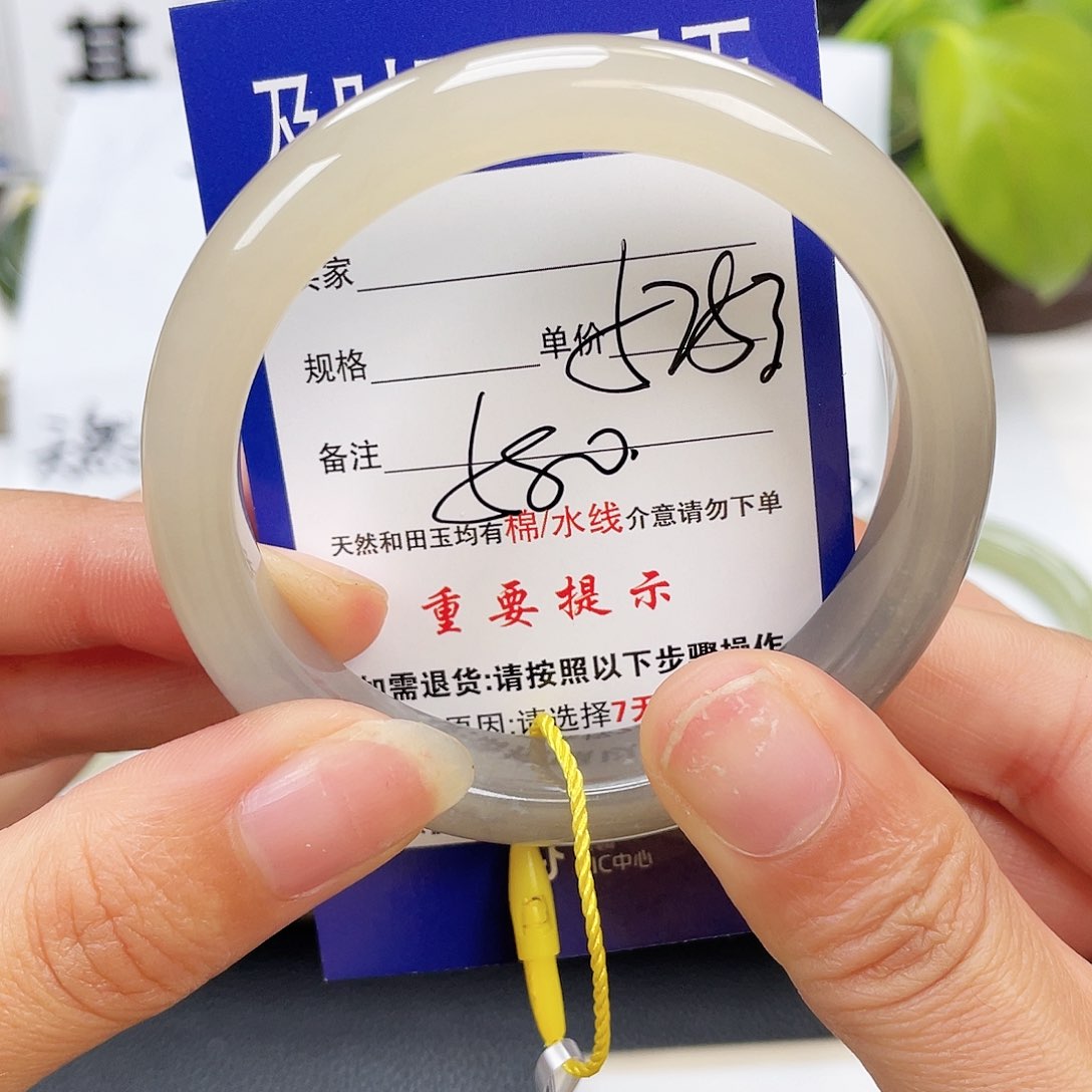 和田玉手镯未镶嵌