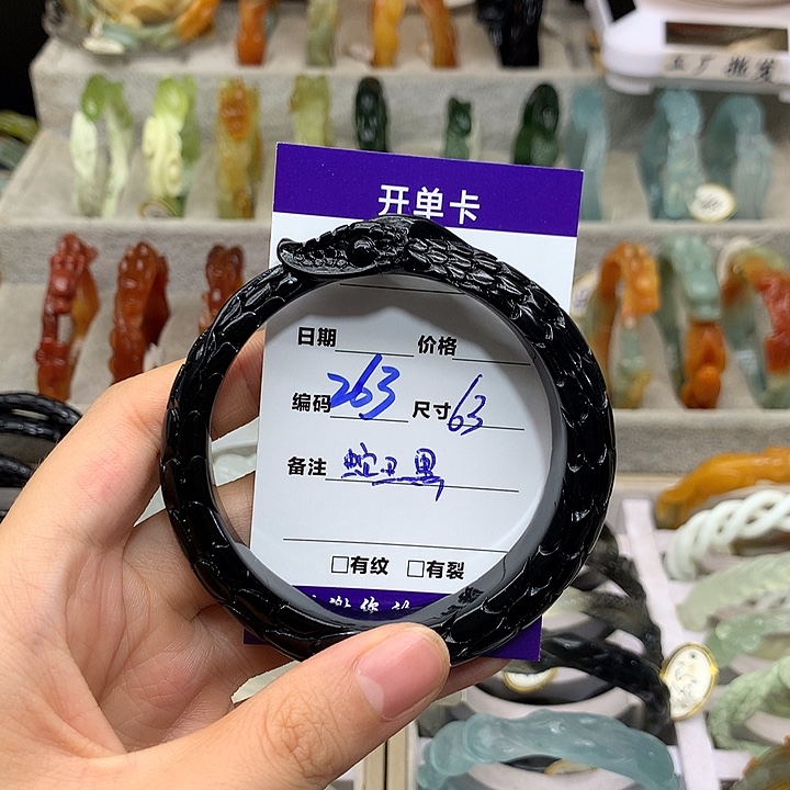 6***1未镶嵌蛇纹石玉手镯