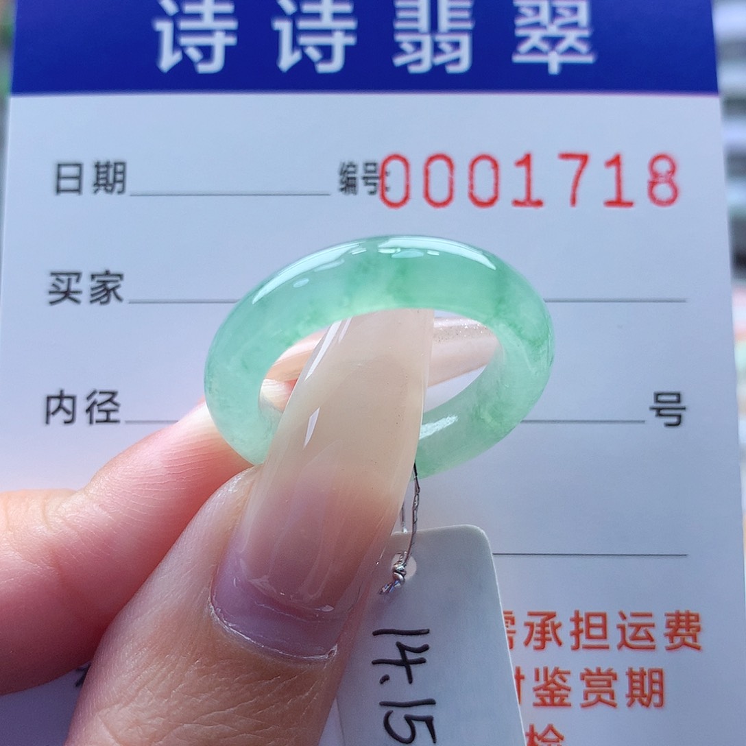 翡翠戒指未镶嵌缅甸A货